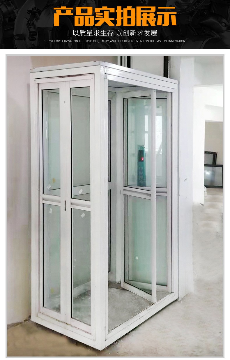 廠家供應(yīng)復(fù)式別墅移動(dòng)升降平臺(tái) 簡易電動(dòng)液壓式二層家用電梯(圖10) 廠家供應(yīng)復(fù)式別墅移動(dòng)升降平臺(tái) 簡易電動(dòng)液壓式二層家用電梯(圖10)